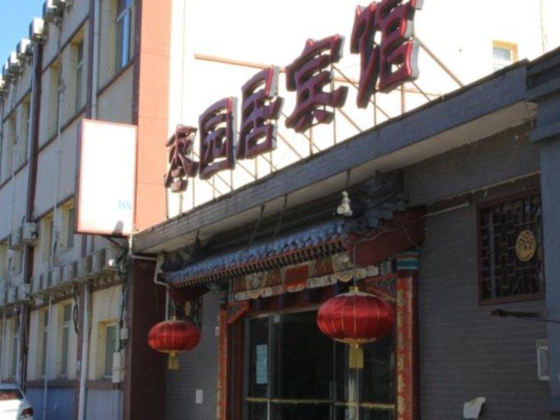 Beijing Hutong Inn Exterior photo