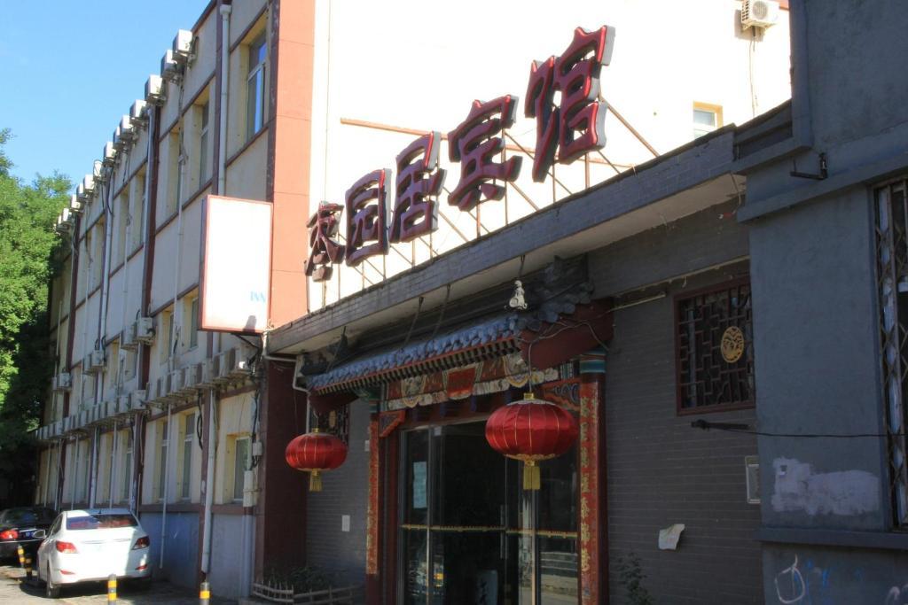 Beijing Hutong Inn Exterior photo
